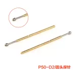 Kim Test Mạch P50-D2